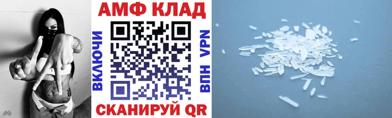 гидра ТОР  Сычёвка  АМФ 98% 