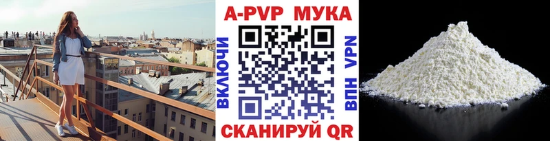 А ПВП Соль  Сычёвка 