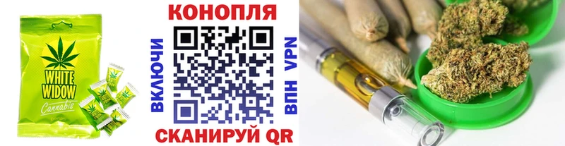 Еда ТГК конопля  наркошоп  Сычёвка 