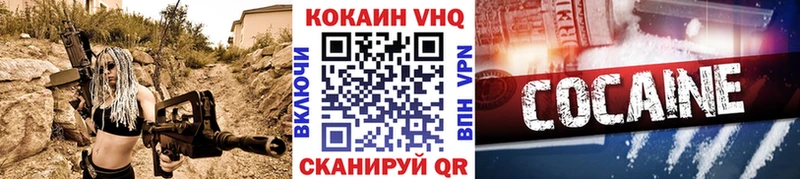 Кокаин Эквадор  купить  сайты  Сычёвка 