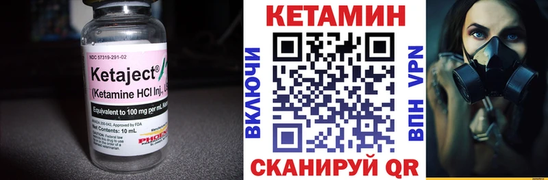 КЕТАМИН ketamine Сычёвка