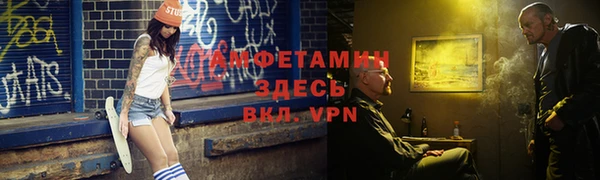 скорость mdpv Абдулино