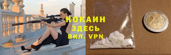 прущая мука Абинск