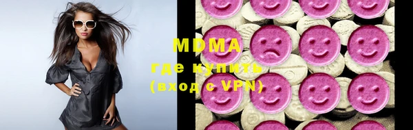 скорость mdpv Абдулино