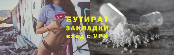 хмурый Абаза