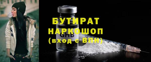 хмурый Абаза