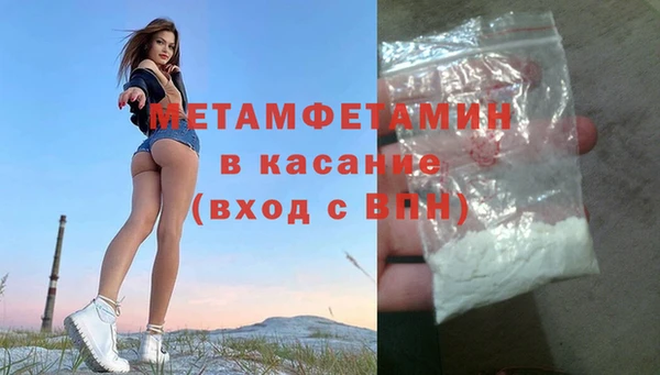 хмурый Абаза