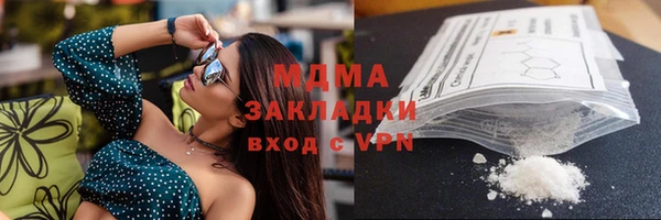 скорость mdpv Абдулино