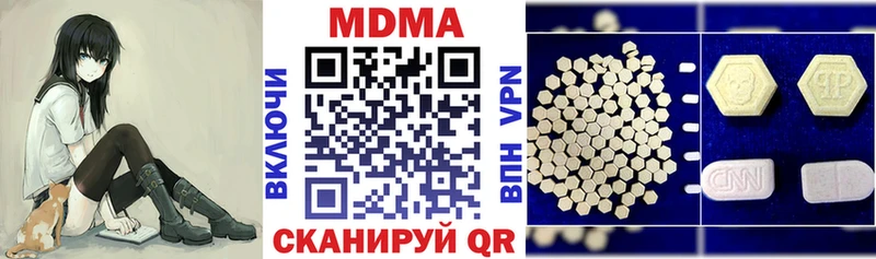 хочу наркоту  Сычёвка  ОМГ ОМГ маркетплейс  MDMA Molly 
