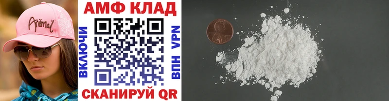 Первитин витя  Сычёвка 